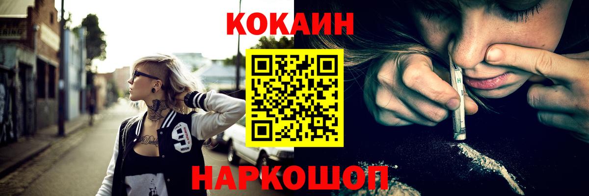 Конопля  Вход с VPN  ГАШИШ  Кубинка  Купить наркотик  Кокаин  Меф кристаллы  ГАШ 