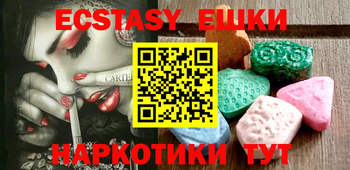 ЭКСТАЗИ VHQ Кубинка