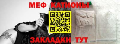 мефедрон VHQ Кингисепп