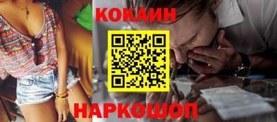 бошки Кинель