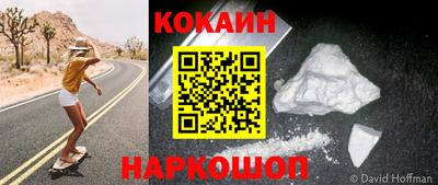 бошки Кинель