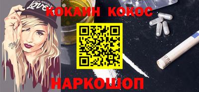 бошки Кинель