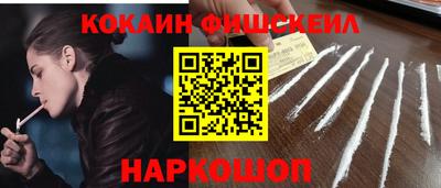 мефедрон VHQ Кингисепп