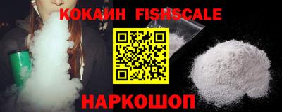 мефедрон VHQ Кингисепп