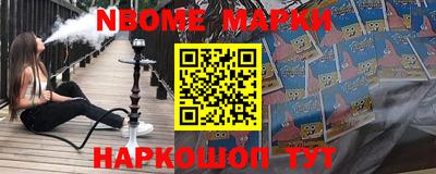 мефедрон VHQ Кингисепп