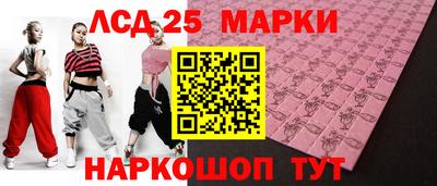 бошки Кинель