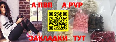 бошки Кинель