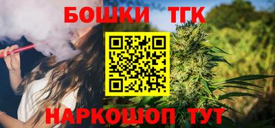 бошки Кинель