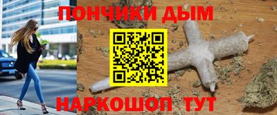 мефедрон VHQ Кингисепп