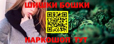 бошки Кинель