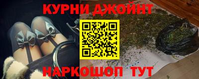 мефедрон VHQ Кингисепп