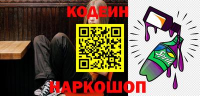 бошки Кинель