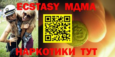 мефедрон VHQ Кингисепп