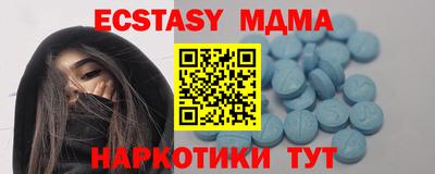 мефедрон VHQ Кингисепп