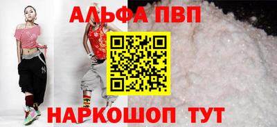 мефедрон VHQ Кингисепп