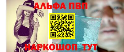 мефедрон VHQ Кингисепп