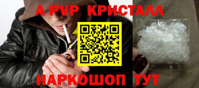 бошки Кинель
