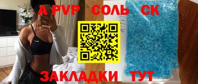 бошки Кинель