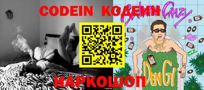 мефедрон VHQ Кингисепп