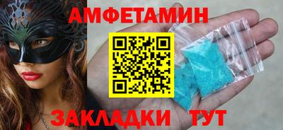 мефедрон VHQ Кингисепп