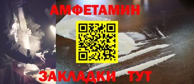 мефедрон VHQ Кингисепп
