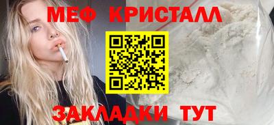 мефедрон VHQ Кингисепп
