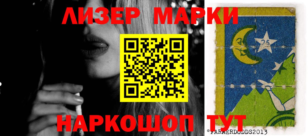 ЛСД экстази  LSD-25 экстази кислота  Вход с VPN  ЛСД экстази кислота  Кубинка 