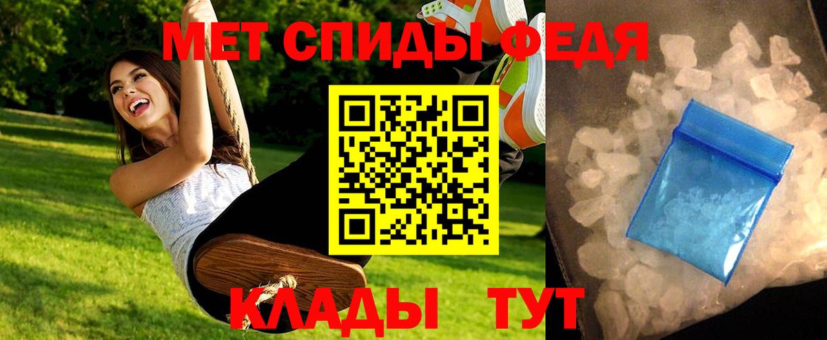 Кубинка  Первитин винт  Вход с VPN  Первитин винт 