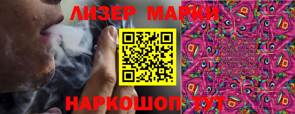 Марки NBOMe 1,8мг  Вход с VPN  Марки NBOMe  Марки NBOMe 1,8мг  Кубинка 