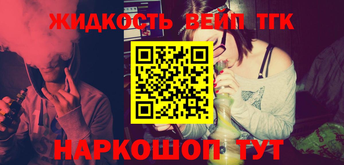 Дистиллят ТГК Wax Кубинка