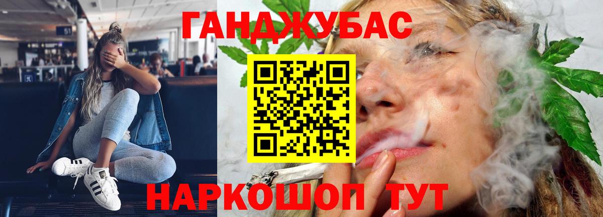 Кубинка  Каннабис VHQ  Бошки Шишки сатива  Бошки Шишки ГИДРОПОН  Вход с VPN 