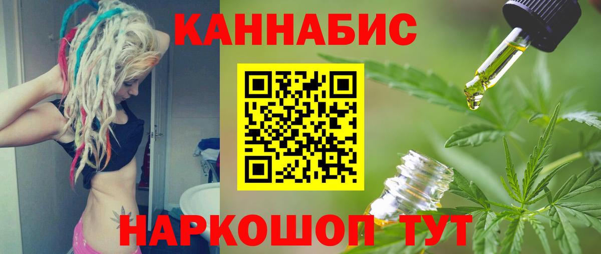 Конопля Ganja Кубинка